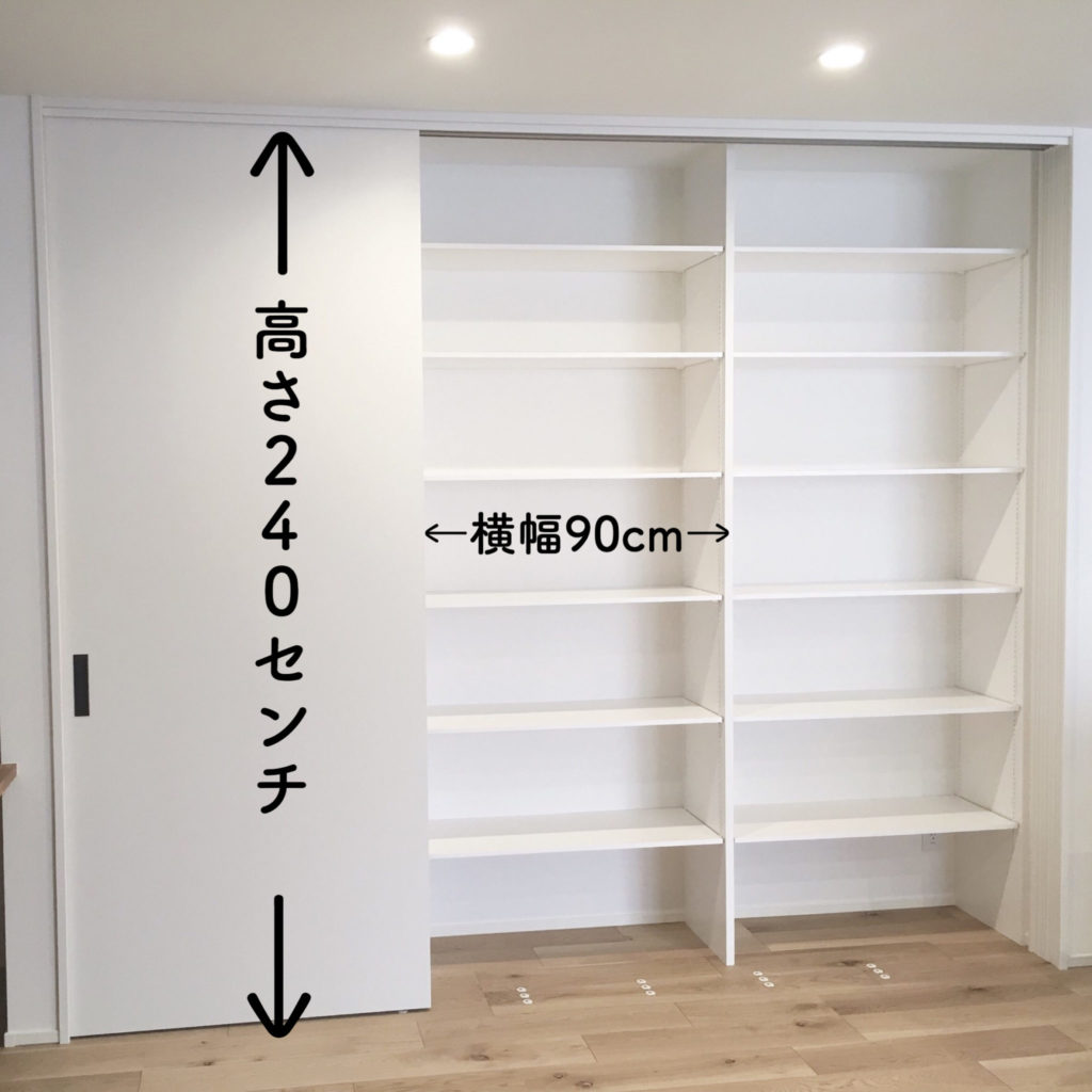 リビング収納【無印・IKEAで使いやすい収納】 モノトーン×木のおうち